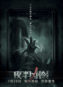婷婷六月久久综合丁香可观看